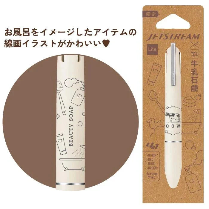 Cow Soap Limited Jetstream 4&1 Multifunction Ballpoint Pen 0.5mm - Techo Treats