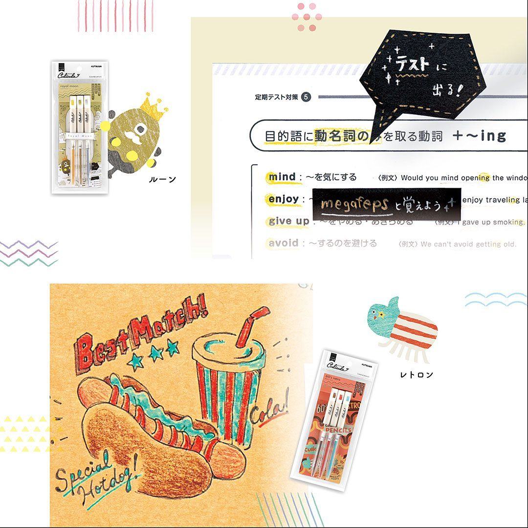 Culicule Colored Pencil - Set of 3 - 1st Series - Kutsuwa - pastel sugar by Techo Treats Stationery