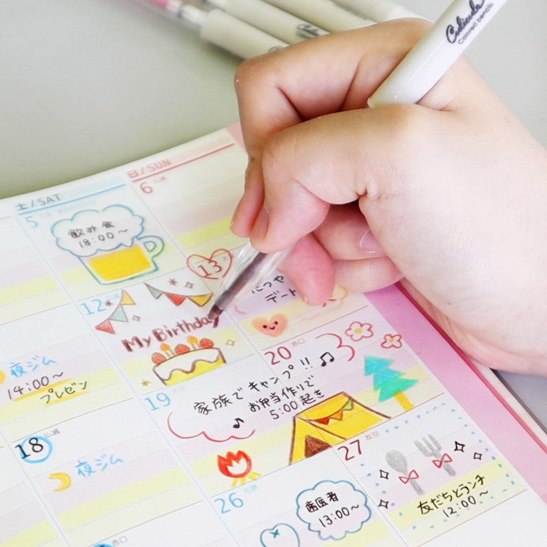 Culicule Colored Pencil - Set of 3 - 1st Series - Kutsuwa - pastel sugar by Techo Treats Stationery