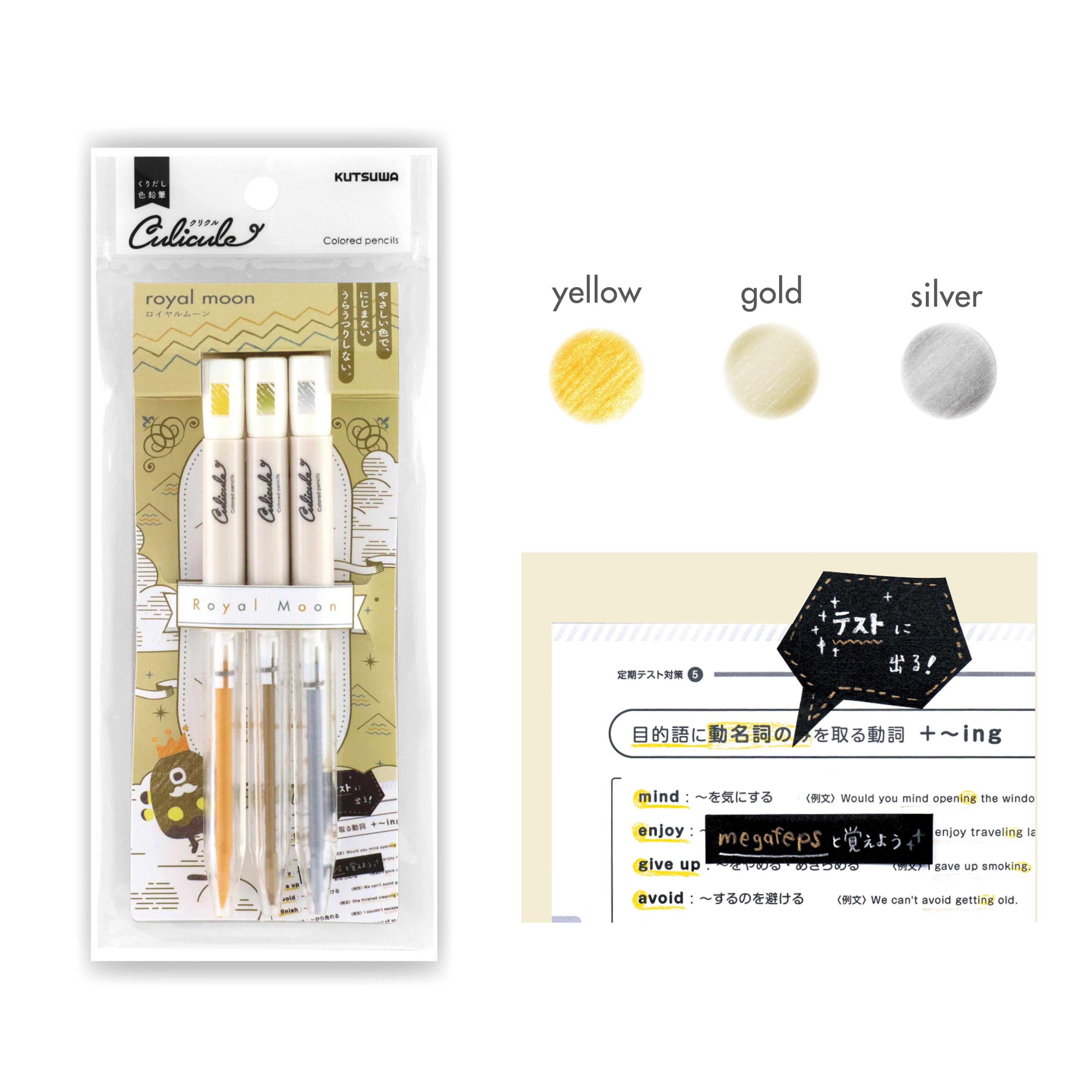 Culicule Colored Pencil - Set of 3 - 1st Series - Kutsuwa - royal moon by Techo Treats Stationery