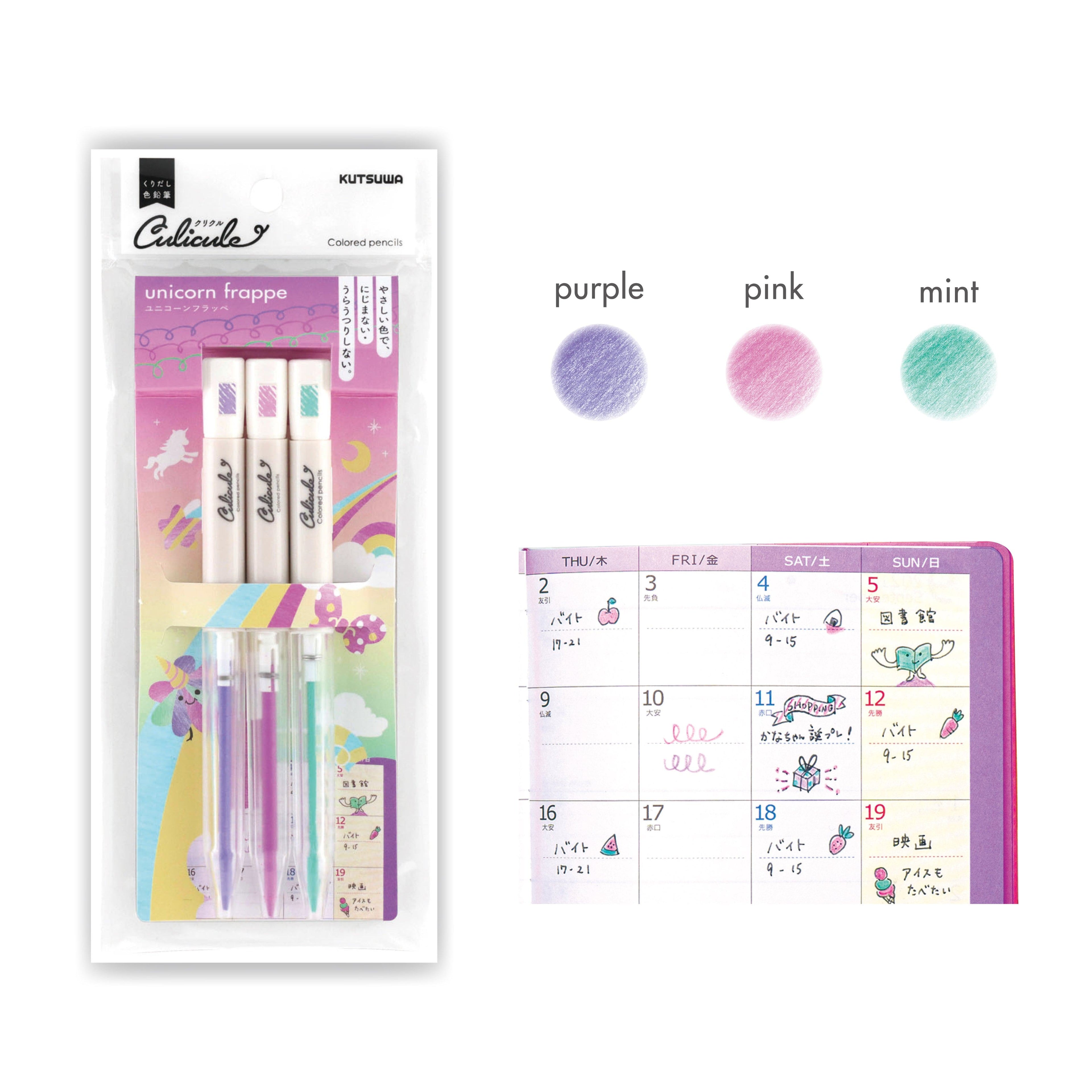 Culicule Colored Pencil - Set of 3 - 1st Series - Kutsuwa - unicorn frappe by Techo Treats Stationery