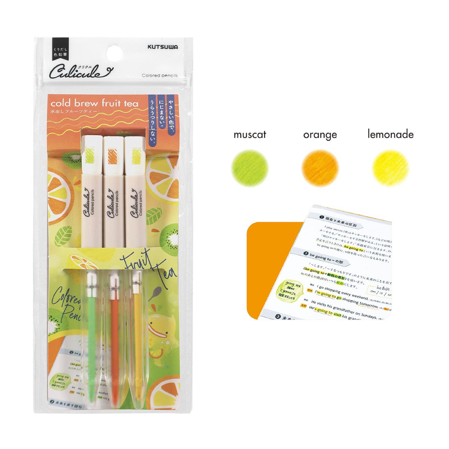 Culicule Colored Pencil - Set of 3 - 2nd Series - Kutsuwa - cold brew fruit tea by Techo Treats Stationery