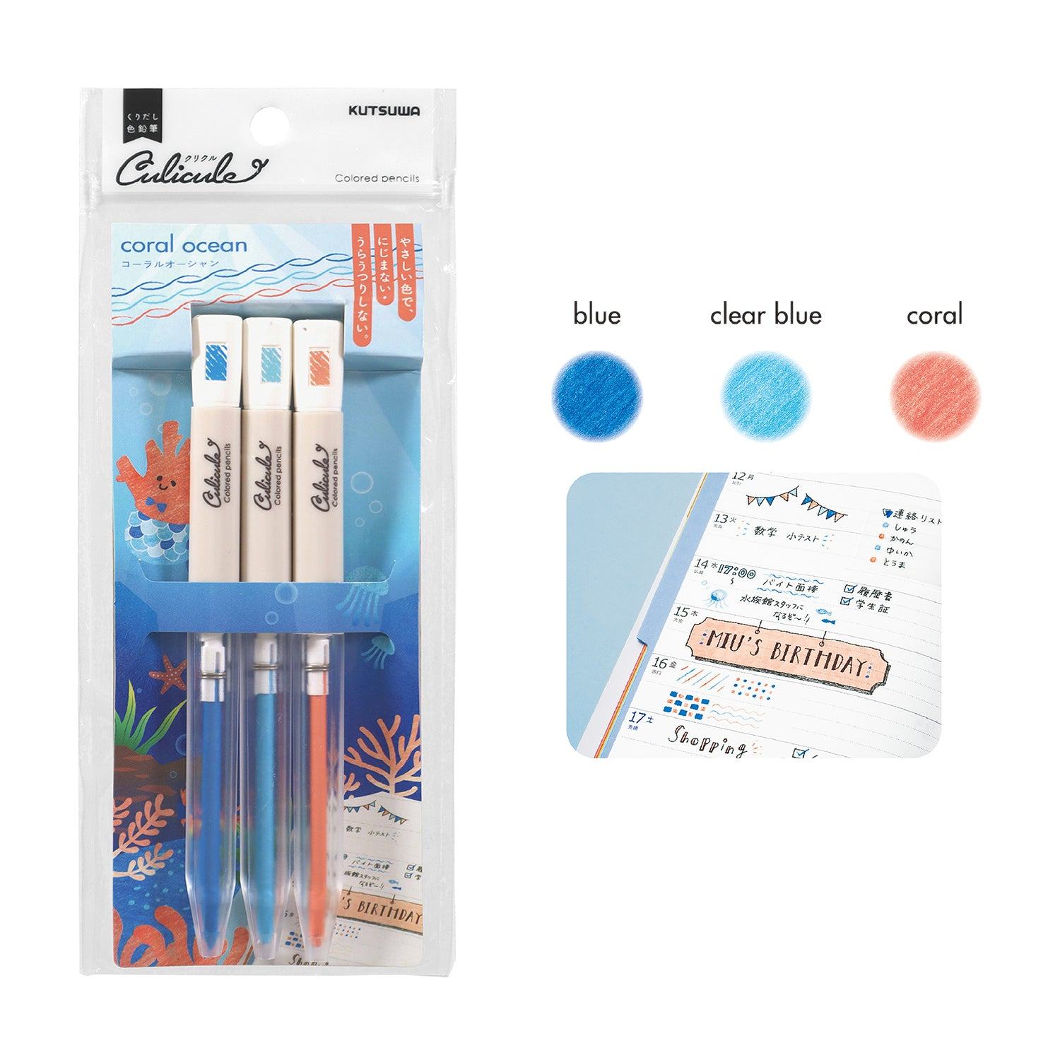 Culicule Colored Pencil - Set of 3 - 2nd Series - Kutsuwa - coral ocean by Techo Treats Stationery