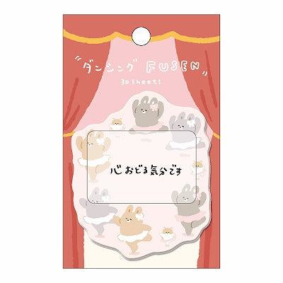 Dancing Sticky Notes - Rabbit - KAMIO JAPAN - Default Title by Techo Treats Stationery