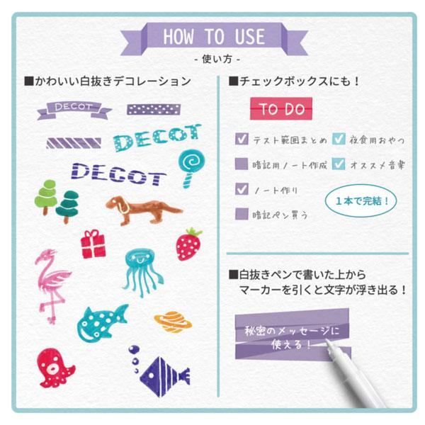 DECOT Vol.2 White Reversal Marker (8 colors) - Sun-Star Stationery - Red x Clear by Techo Treats Stationery
