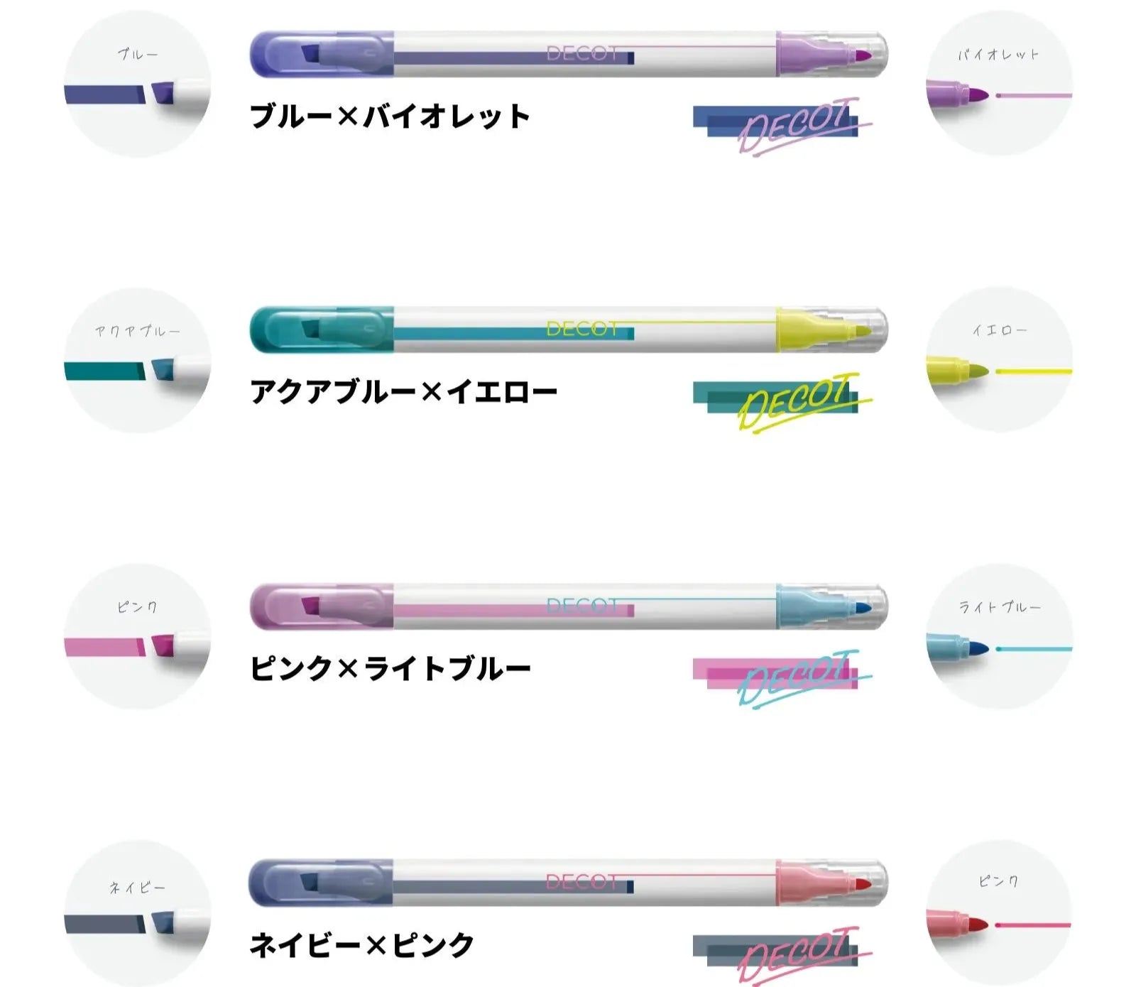 DECOT Vol.3 Overlay Marker Set (Set of 8) - Sun-Star Stationery - Default Title by Techo Treats Stationery