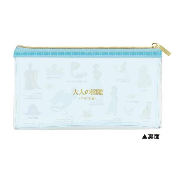 Encyclopaedia for Adults Clear Pen Case - Aladdin - KAMIO JAPAN - Default Title by Techo Treats Stationery