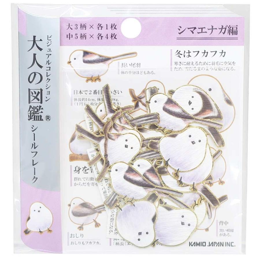 Encyclopaedia for Adults Flake Stickers - Shimaenaga Long-tailed Tit - KAMIO JAPAN - Default Title by Techo Treats Stationery