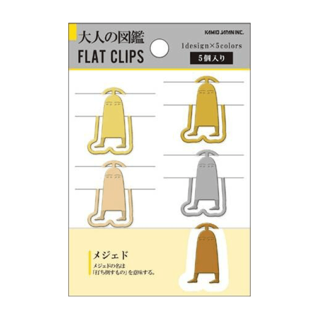 Encyclopaedia for Adults Flat Clips - Medjed - KAMIO JAPAN - Default Title by Techo Treats Stationery