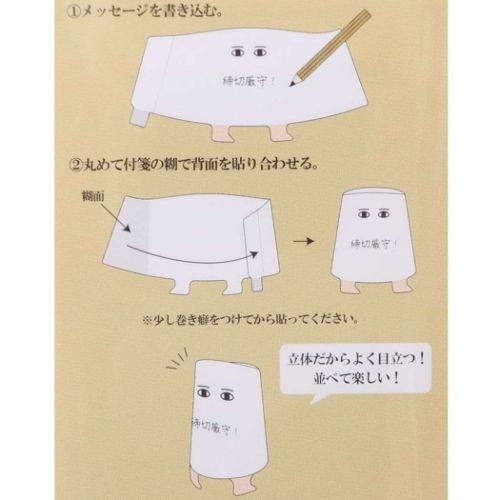 Encyclopaedia for Adults Standing Sticky Notes - Medjed - KAMIO JAPAN - Default Title by Techo Treats Stationery