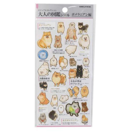 Encyclopaedia for Adults Sticker - Pomeranian - KAMIO JAPAN - Default Title by Techo Treats Stationery