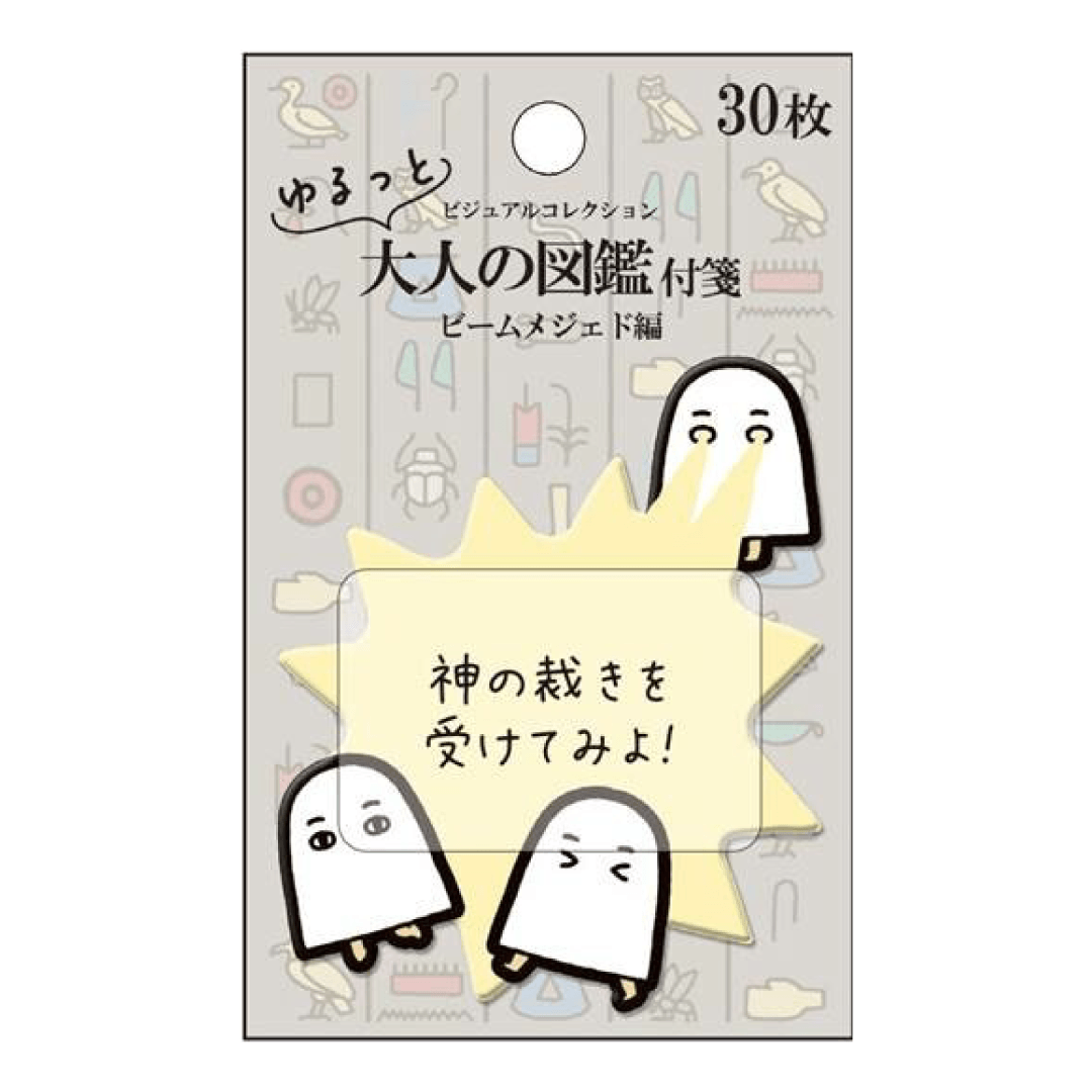 Encyclopaedia for Adults Sticky Notes - Beam Medjed - KAMIO JAPAN - Default Title by Techo Treats Stationery