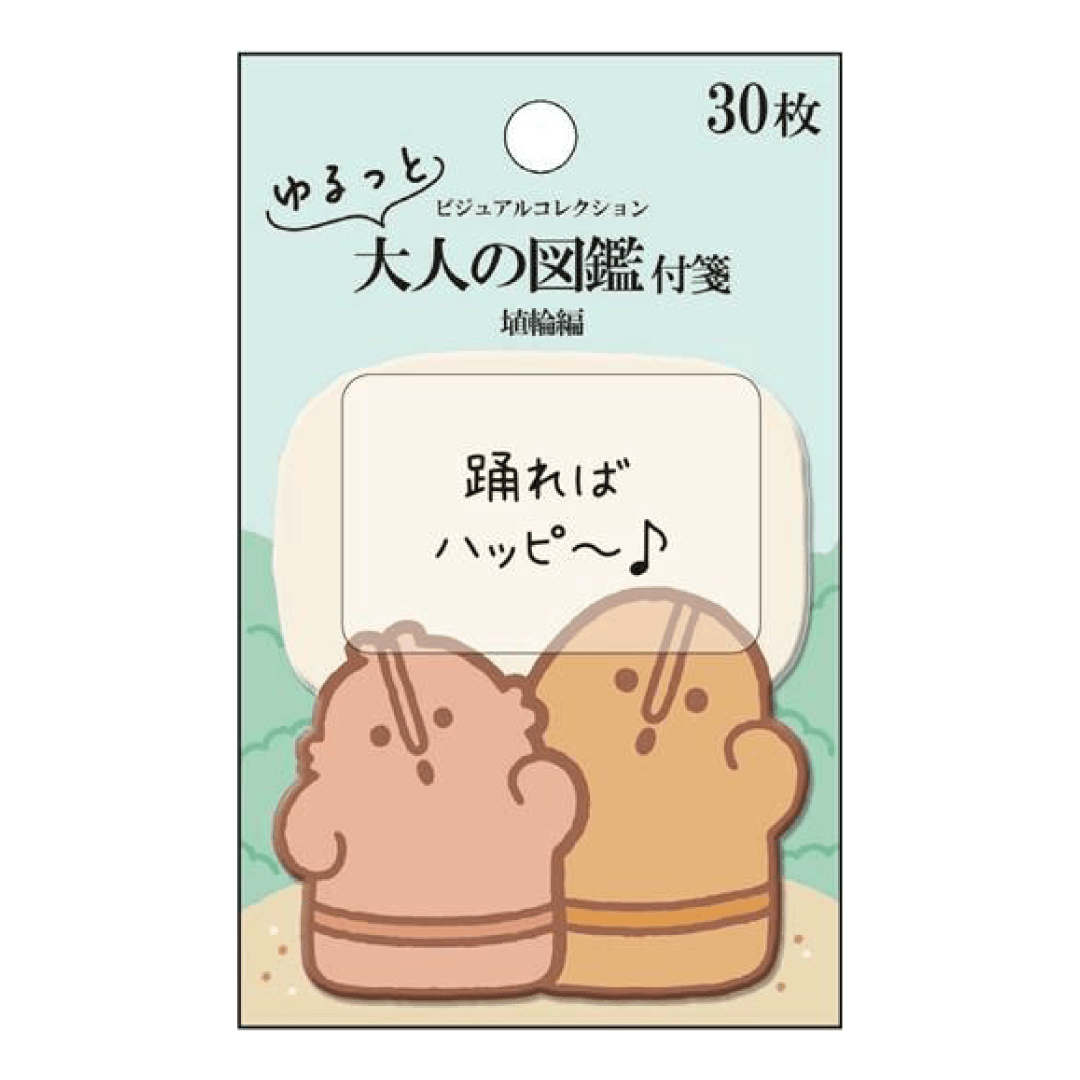 Encyclopaedia for Adults Sticky Notes - Haniwa - KAMIO JAPAN - Default Title by Techo Treats Stationery