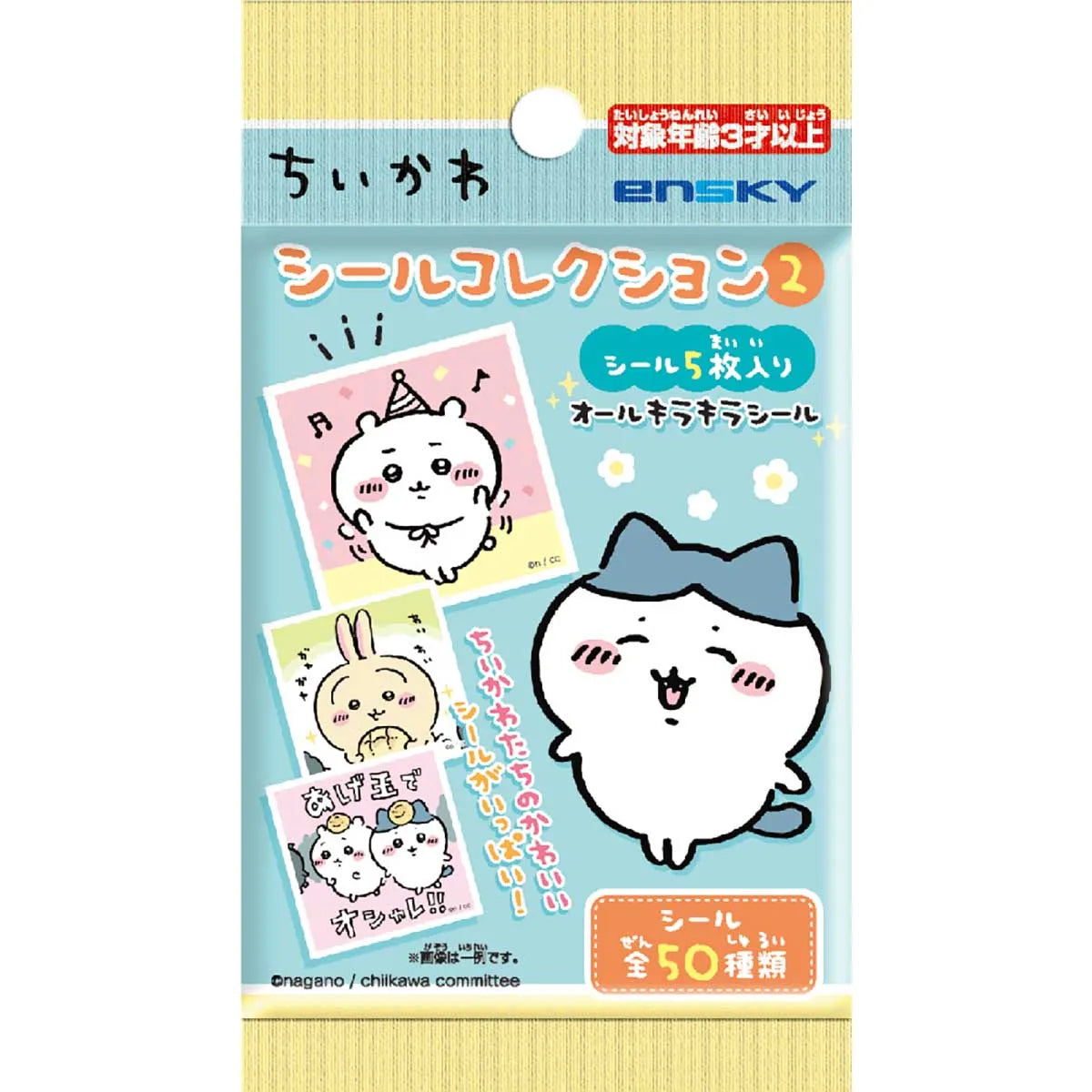Ensky Chiikawa Sticker Collection 2 (50 designs, 5 stickers per pack) - Default Title by Techo Treats Stationery