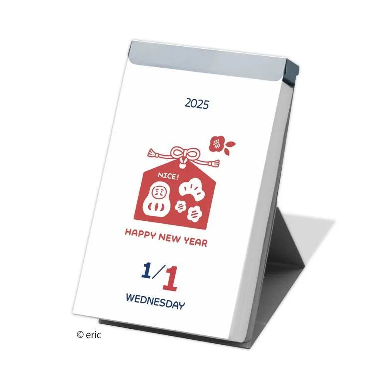 eric 2025 Daily Calendar - Techo Treats