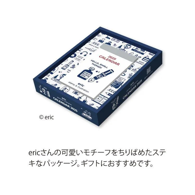 eric 2025 Daily Calendar - Techo Treats