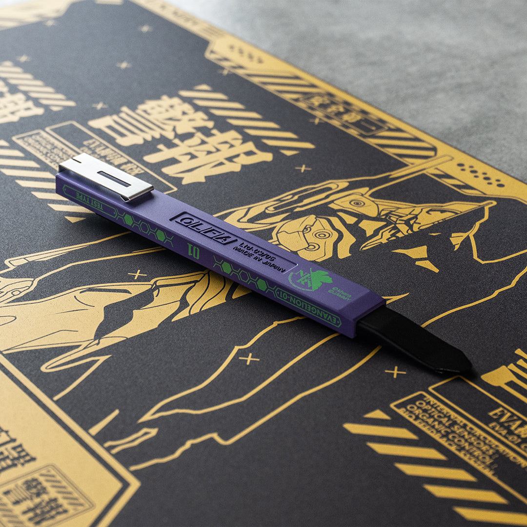 Evangelion ATF Craft Cutter First Model - Techo Treats