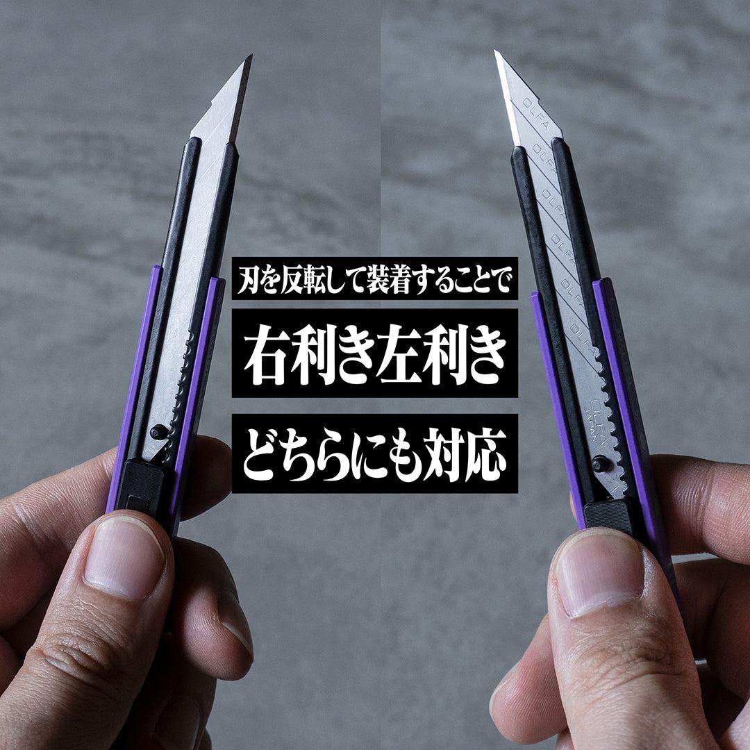 Evangelion ATF Craft Cutter First Model - Techo Treats