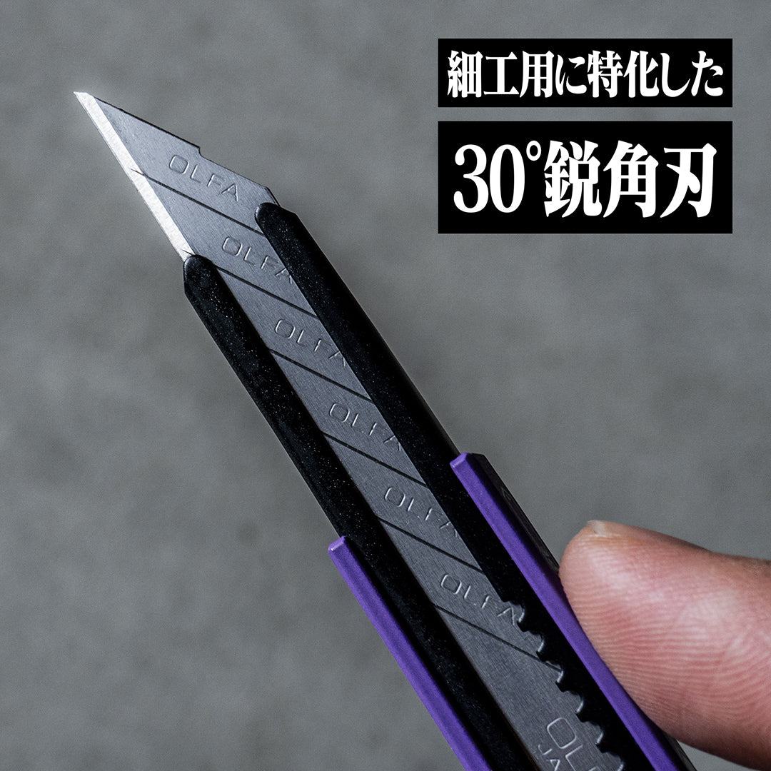 Evangelion ATF Craft Cutter First Model - Techo Treats