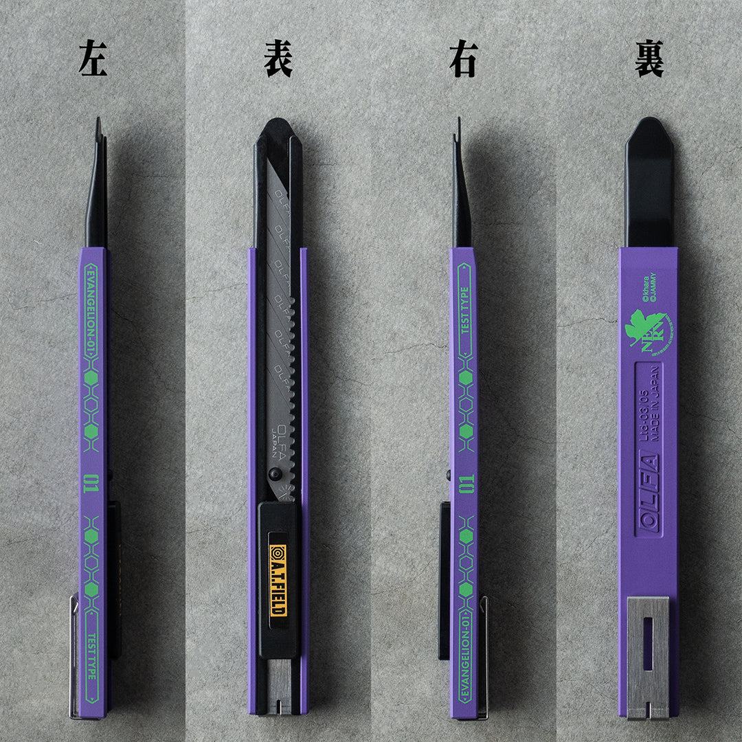 Evangelion ATF Craft Cutter First Model - Techo Treats