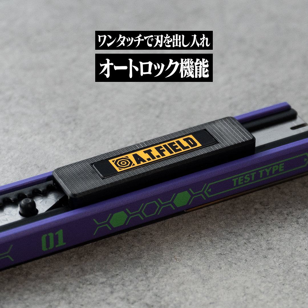 Evangelion ATF Craft Cutter First Model - Techo Treats