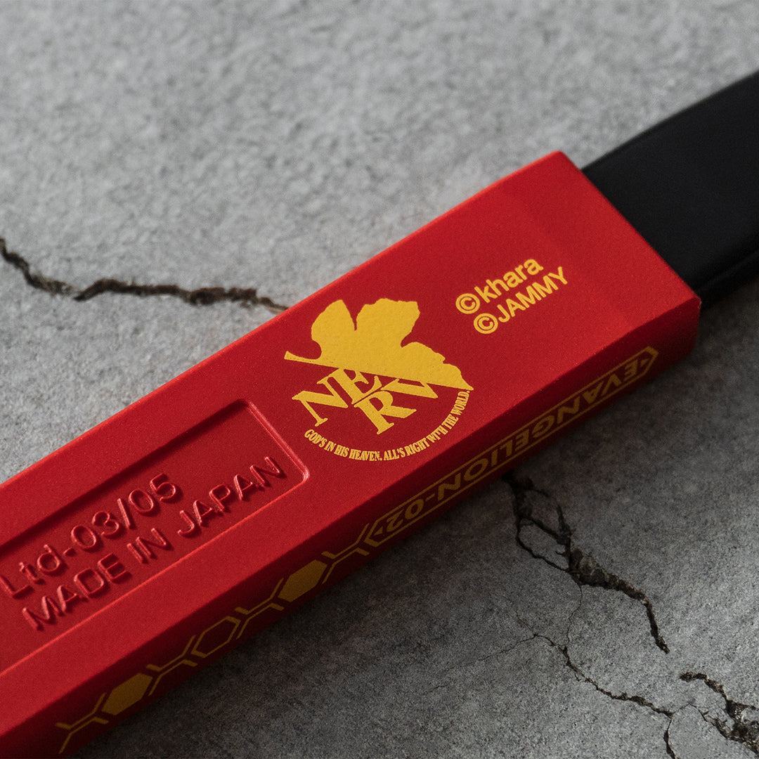 Evangelion ATF Craft Cutter No. 2 - Techo Treats