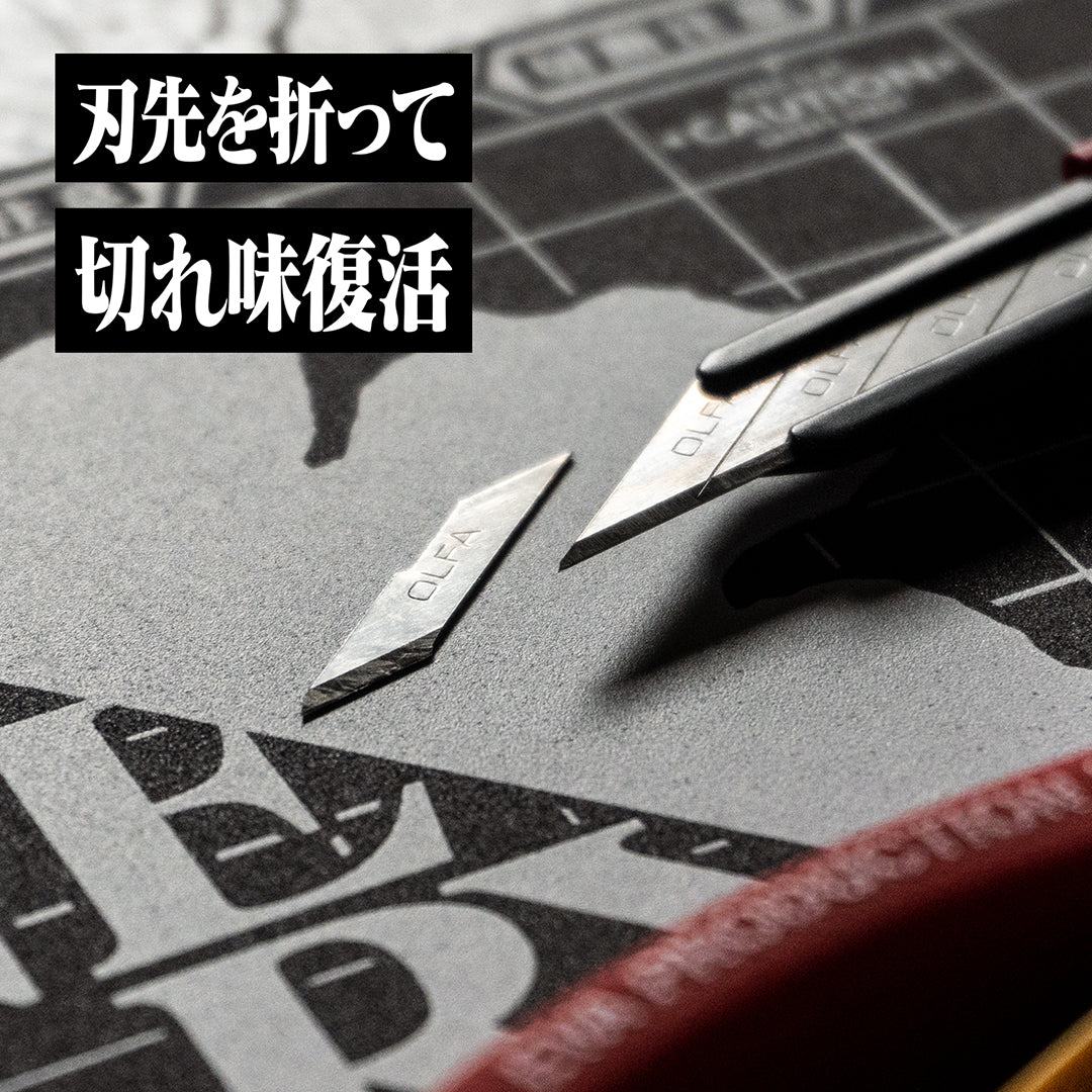 Evangelion ATF Craft Cutter No. 2 - Techo Treats
