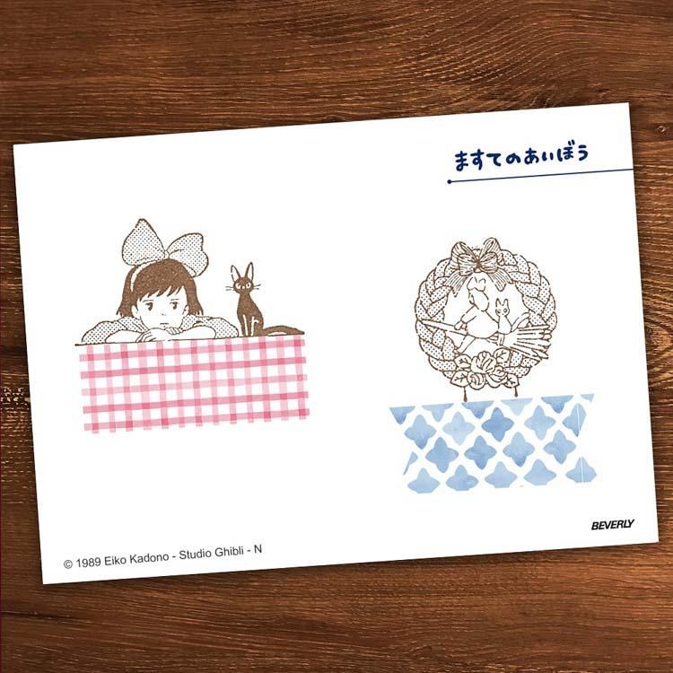 Ghibli x MT Pal Rubber Stamp - Kiki and Jiji - Techo Treats