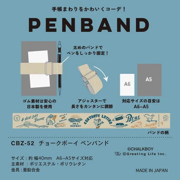 Greeting Life PENBAND - Chalkboy - Default Title by Techo Treats Stationery