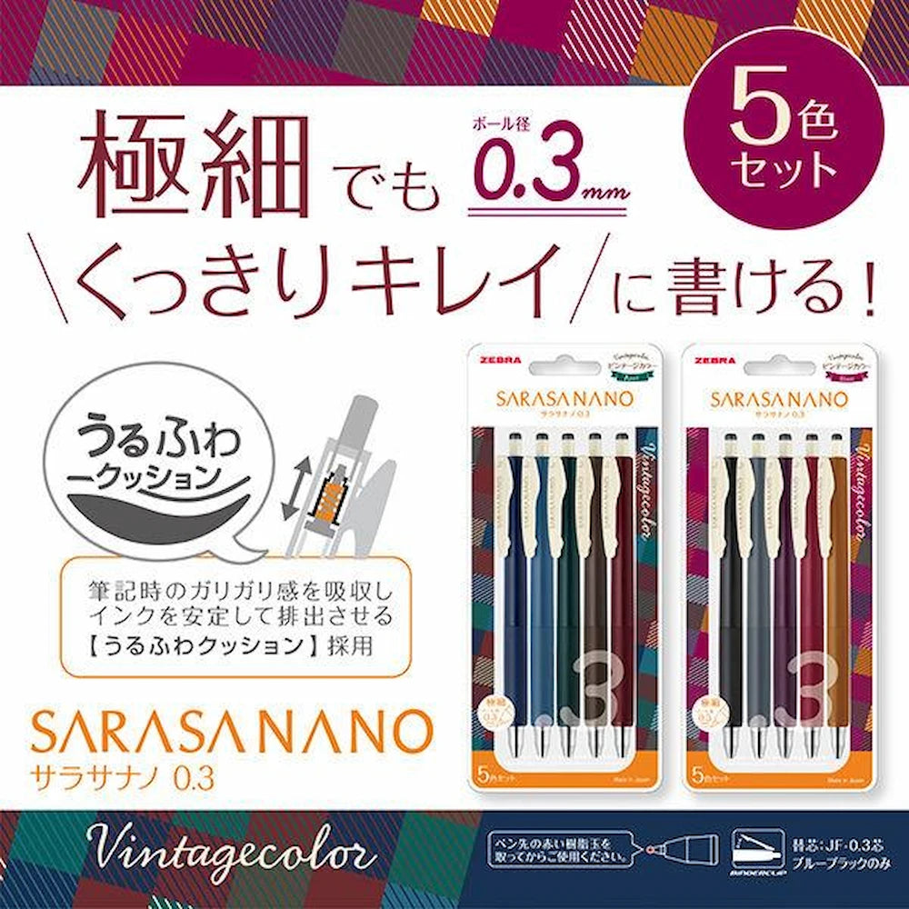 ZEBRA Sarasa Nano Gel Ballpoint Pen 0.3mm Vintage Color Set (5-Pack) - Set A by Techo Treats Stationery