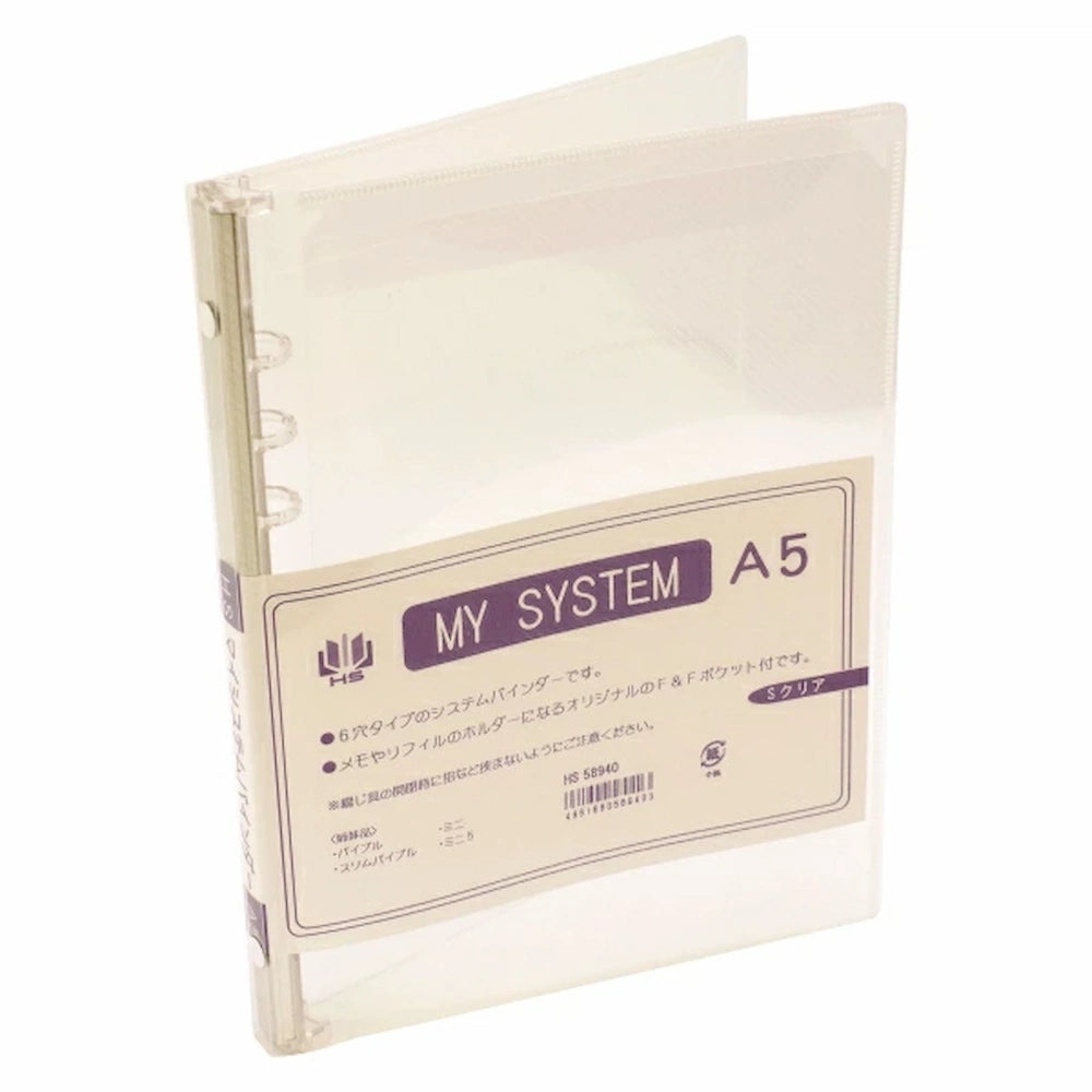 H.S. My System Binder - A5 Size (4 colors)