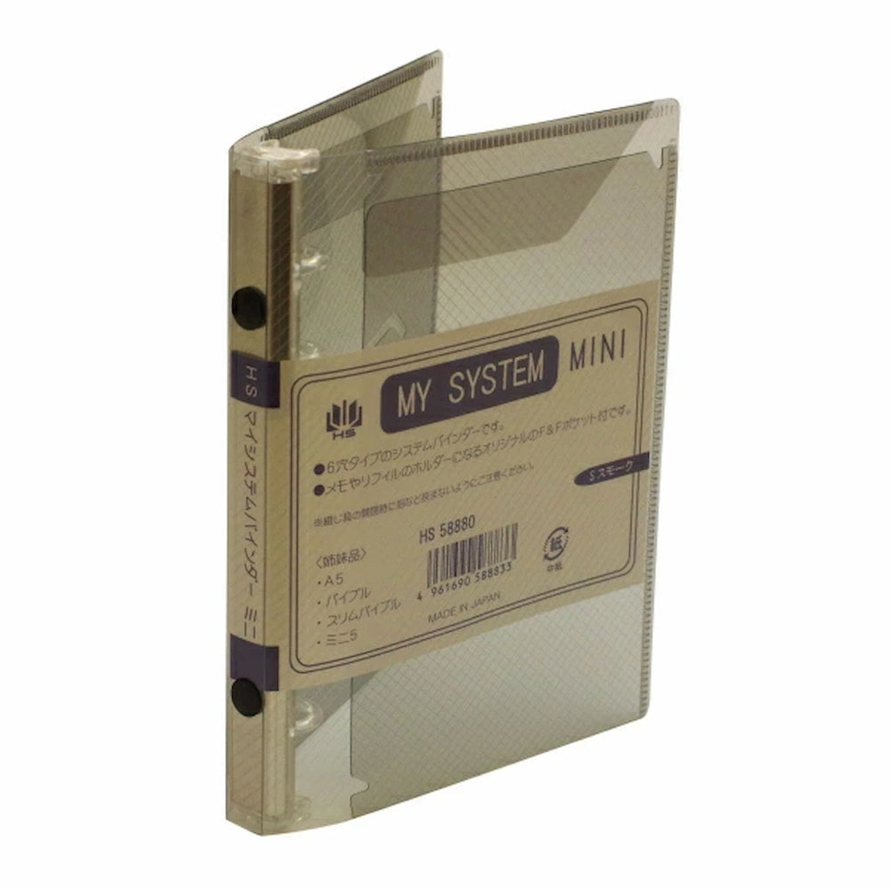 H.S. My System Binder - Mini 6 | A7 Pocket Size (4 colors)