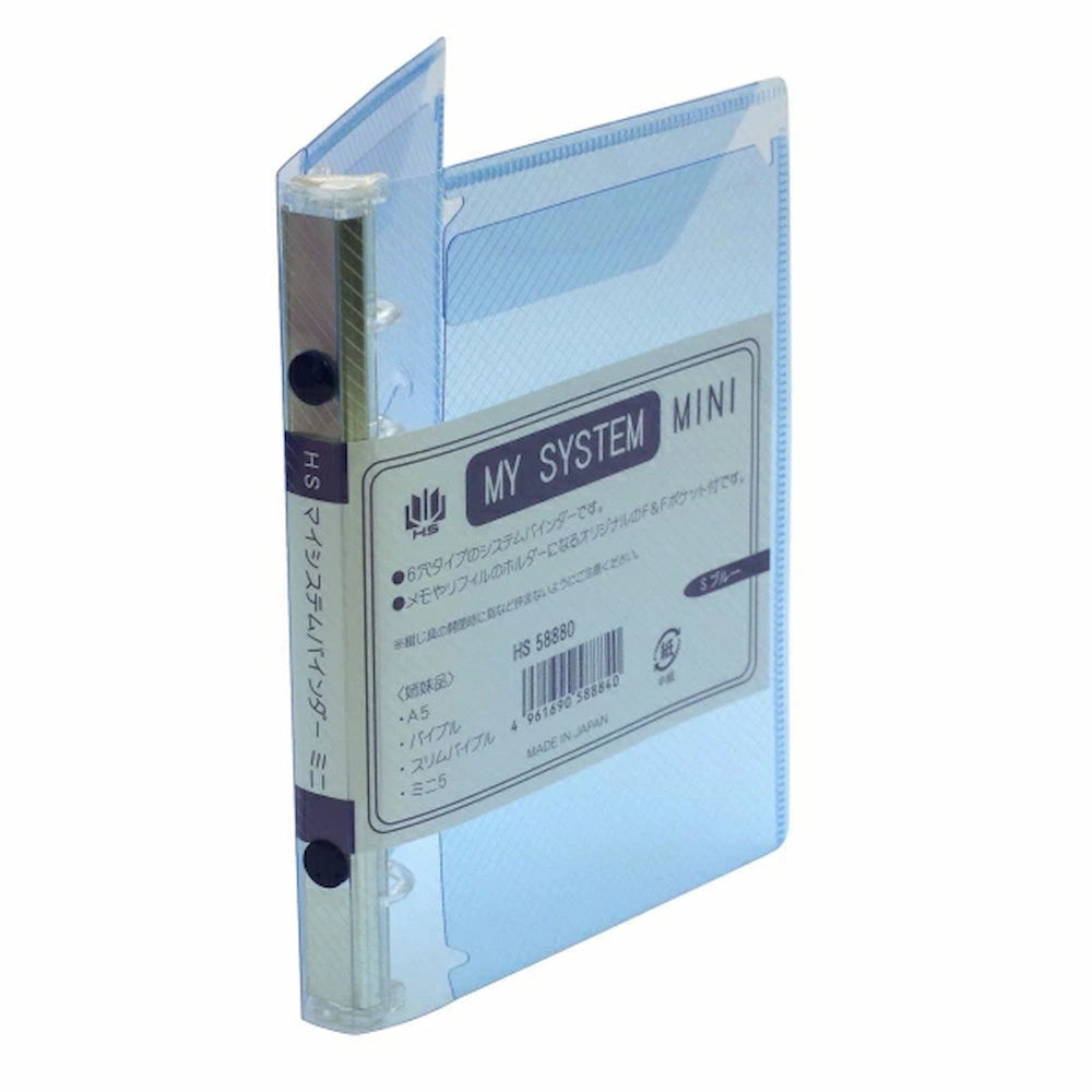 H.S. My System Binder - Mini 6 | A7 Pocket Size (4 colors)