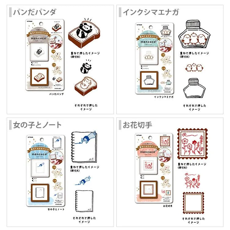 Hancoco 2-in-1 Layer Stamp - Flower Stamp - Kutsuwa - Default Title by Techo Treats Stationery