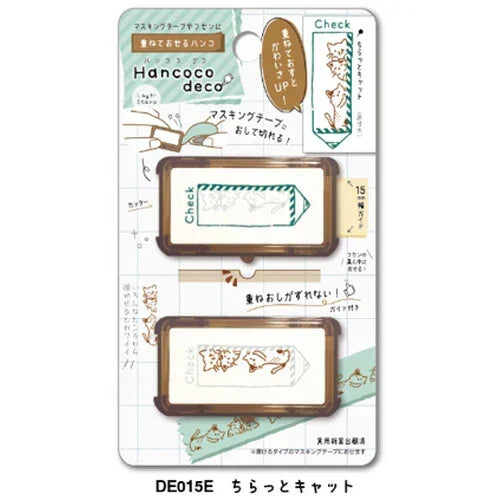 Hancoco deco 2-in-1 Layer Stamp - Cats&