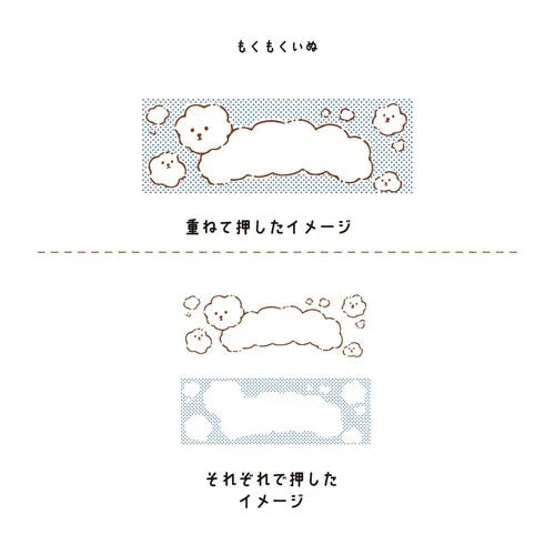 Hancoco deco 2-in-1 Layer Stamp - Dog in the Cloud - Kutsuwa - Default Title by Techo Treats Stationery