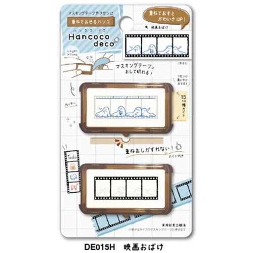 Hancoco deco 2-in-1 Layer Stamp - Movie and Ghost - Kutsuwa - Default Title by Techo Treats Stationery