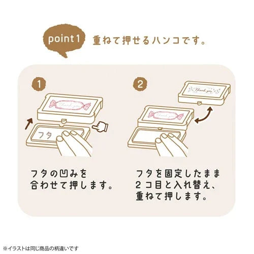 Hancoco deco 2-in-1 Layer Stamp - Stardust Town - Kutsuwa - Default Title by Techo Treats Stationery