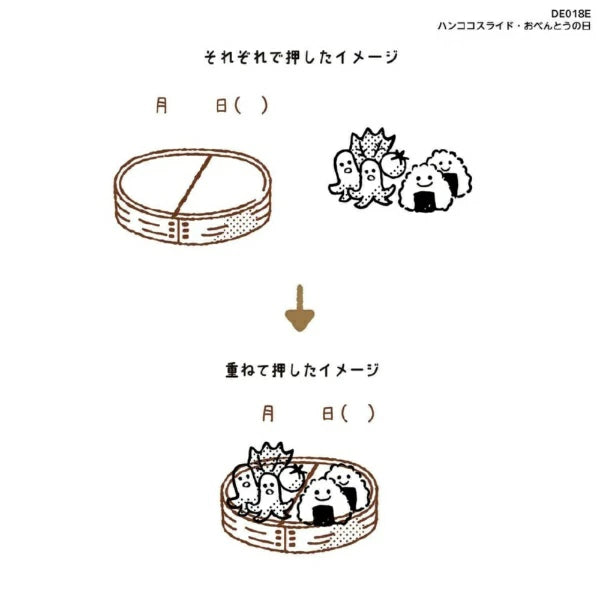 Hancoco slide 2-in-1 Layer Stamp - Bento Day - Kutsuwa - Default Title by Techo Treats Stationery