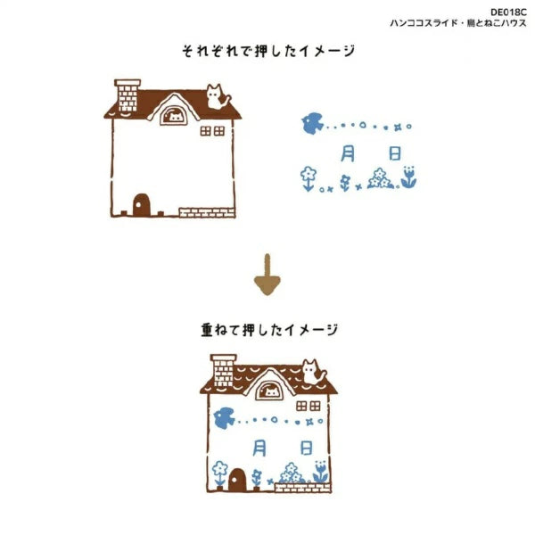 Hancoco slide 2-in-1 Layer Stamp - Bird and Cat House - Kutsuwa - Default Title by Techo Treats Stationery