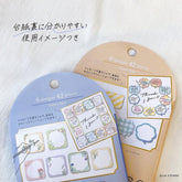 Hitokoto Flake Stickers - Teddy Bear - Techo Treats