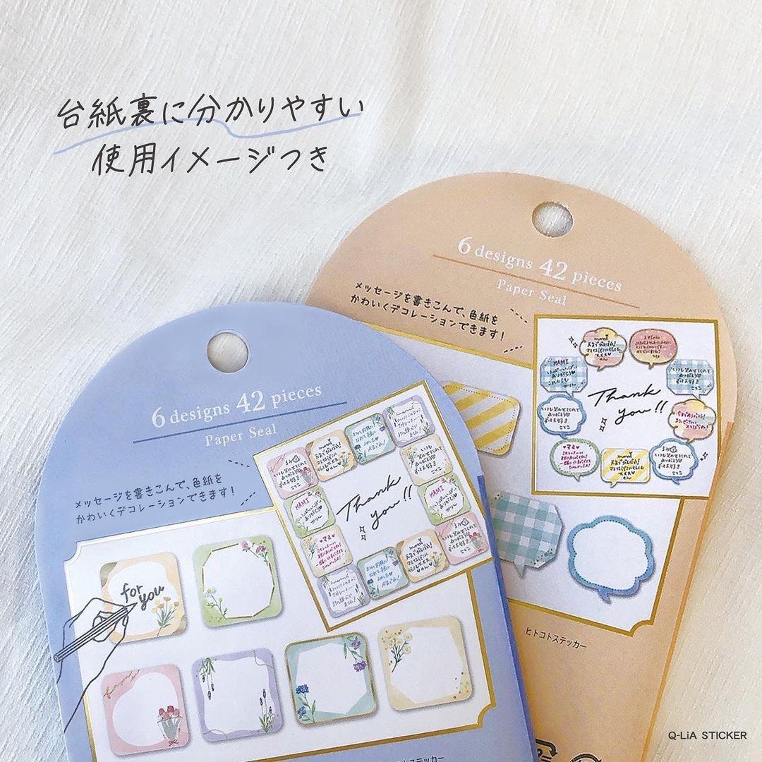 Hitokoto Flake Stickers - Teddy Bear - Techo Treats