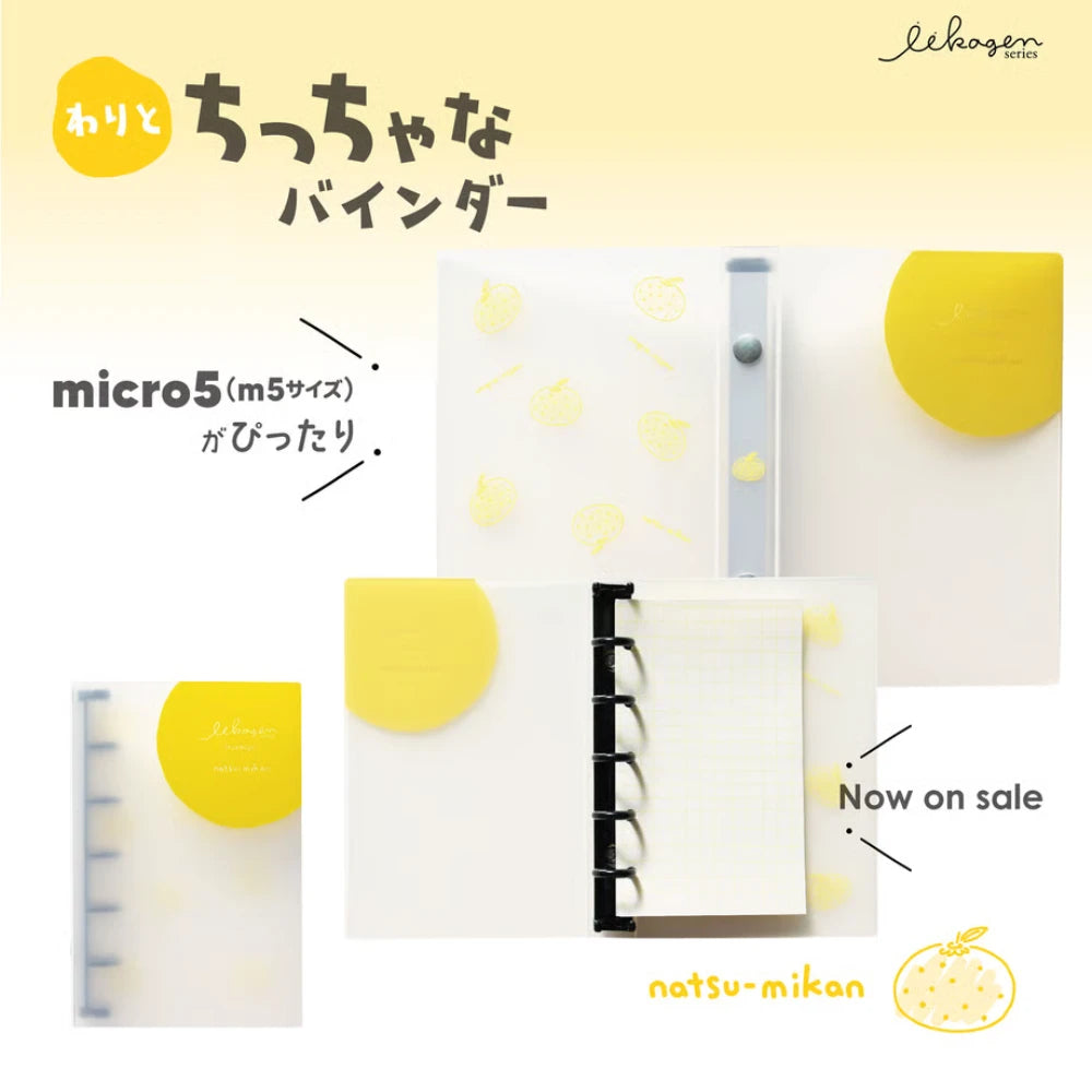 iikagen Series Micro 5 Mini Binder - Hyuganatsu (Japanese Citrus) - Nagahashi Printing - Default Title by Techo Treats Stationery