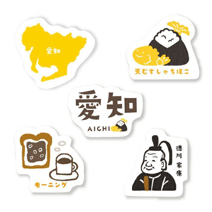 Japan Trip Washi Flake Seal - Aichi - Techo Treats