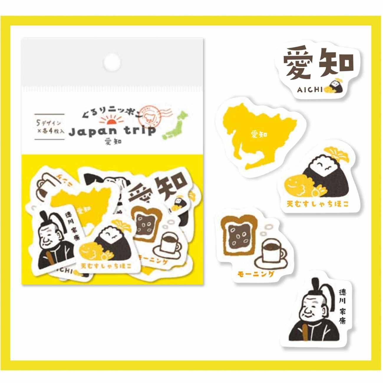 Japan Trip Washi Flake Seal - Aichi - Techo Treats