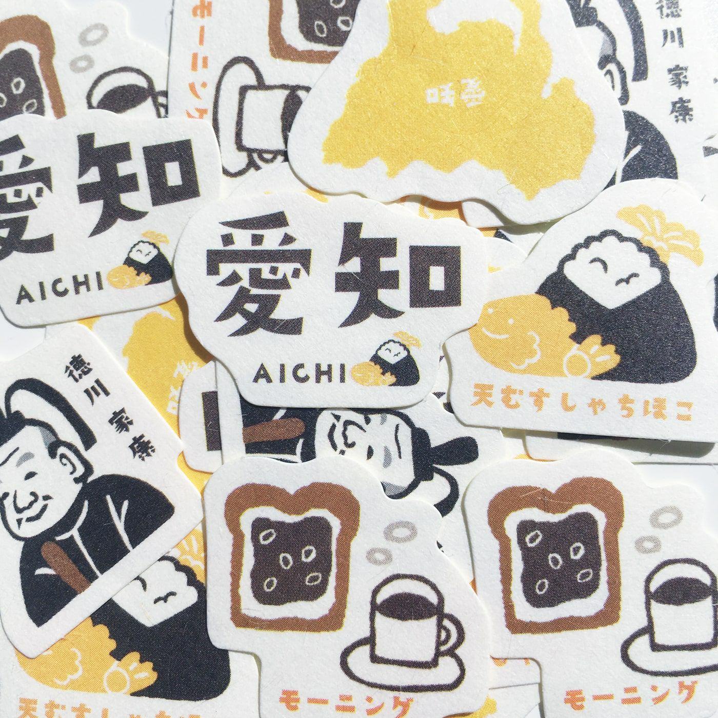 Japan Trip Washi Flake Seal - Aichi - Techo Treats