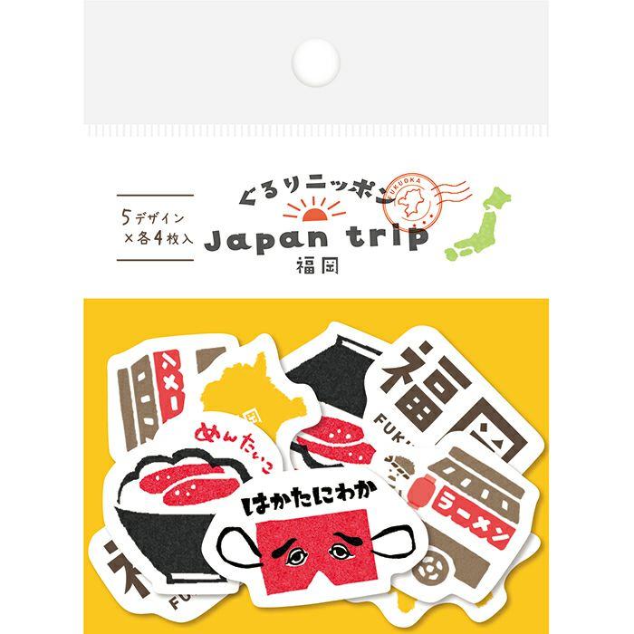 Japan Trip Washi Flake Seal - Fukuoka - Techo Treats
