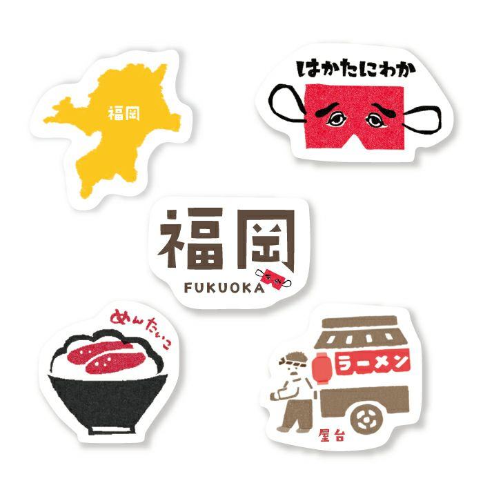 Japan Trip Washi Flake Seal - Fukuoka - Techo Treats