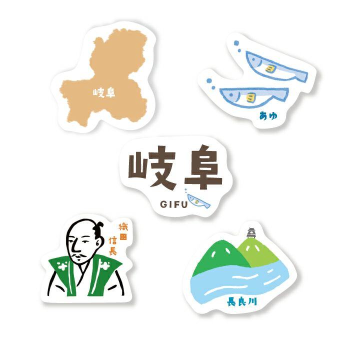 Japan Trip Washi Flake Seal - Gifu - Techo Treats