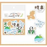 Japan Trip Washi Flake Seal - Gifu - Techo Treats